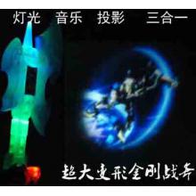 变形金刚原声战斧 音乐发声投影斧头