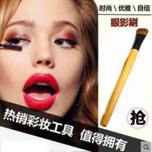 小号眼影刷眼部上色迷你化妆刷子遮瑕刷圆头晕染刷	