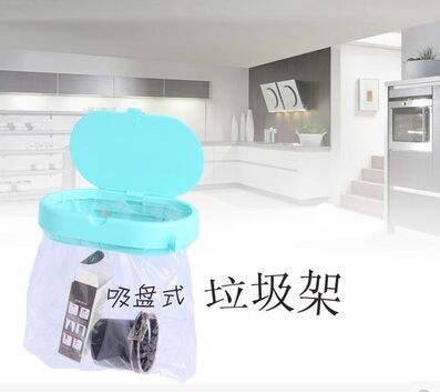 日式家居双吸盘带盖垃圾袋架/垃圾袋挂钩	