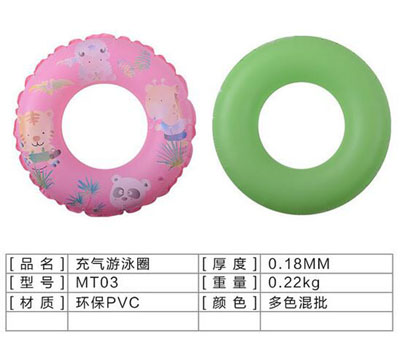 60cm厂家特价供应充气游泳圈 