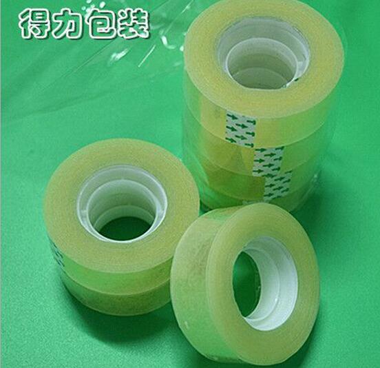 得力正品1.8cm*20米优包密裹包装
