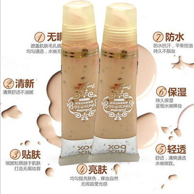 BB霜粉底液遮瑕补水保湿隔离霜 批发