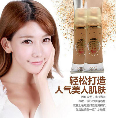 BB霜粉底液遮瑕补水保湿隔离霜 批发