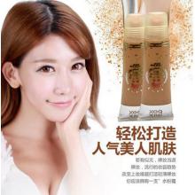 BB霜粉底液遮瑕补水保湿隔离霜 批发