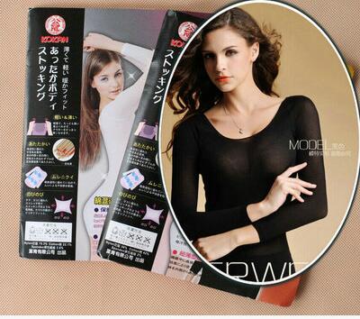蝉羽37度恒温超薄内衣女秋冬保暖内衣无缝美体
