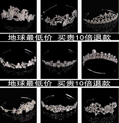 女王气质珍珠水钻发箍 多款