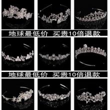 女王气质珍珠水钻发箍 多款
