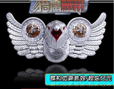 6621电动闪光音乐猎鹰腰带 老鹰声光召唤器