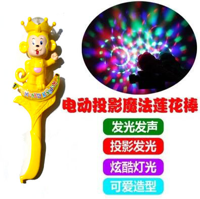 大号38*13cm投影魔法棒 七彩音乐闪光棒